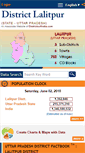 Mobile Screenshot of districtlalitpur.com